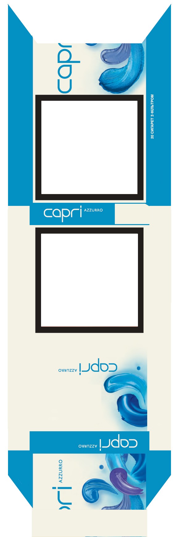 capri azzurro