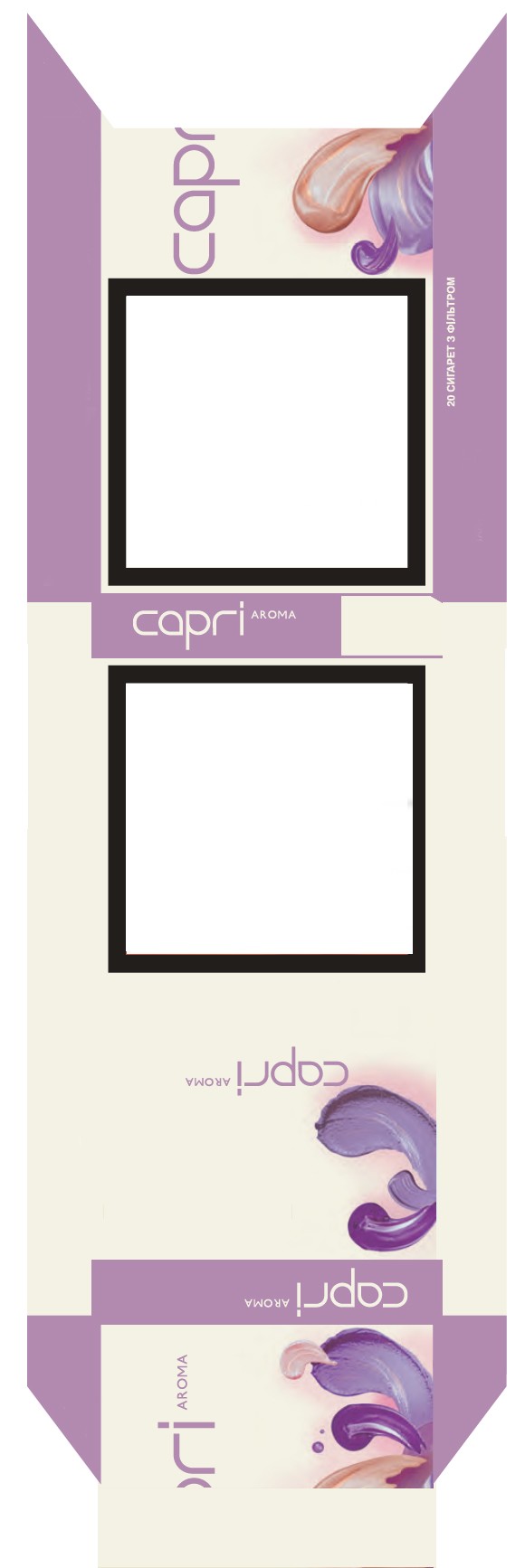 capri aroma