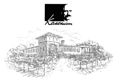 колоніст