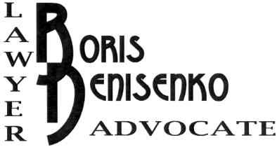 lawyer advocate boris dinisenko