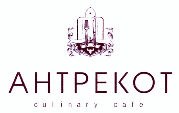 culinary cafe