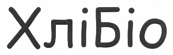 хлібіо