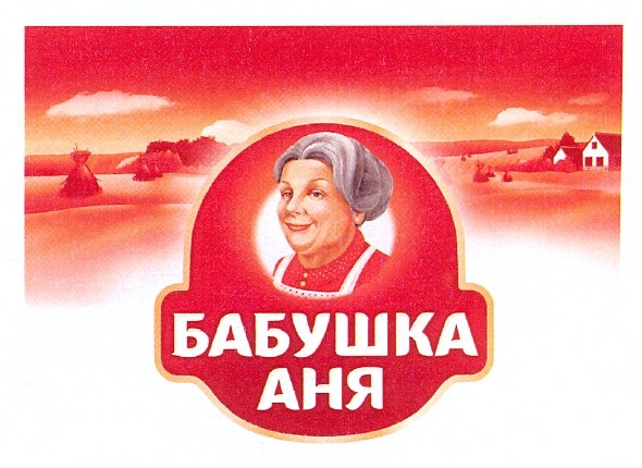 бабушка аня