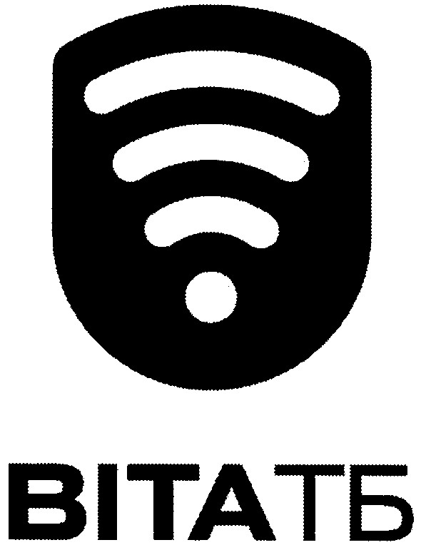вітатб