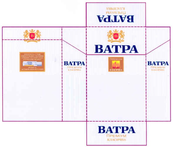 ватра преміум класична