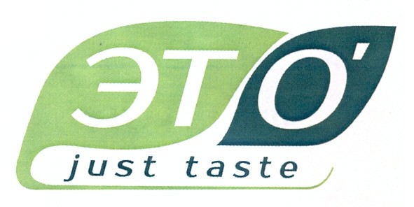 just taste