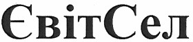 євітсел