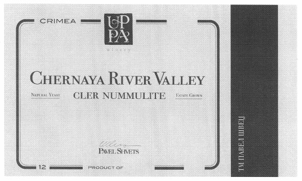 chernaya river valley