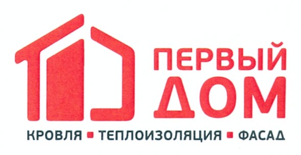 кровля теплоизоляция фасад