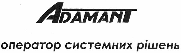 оператор системних рішень