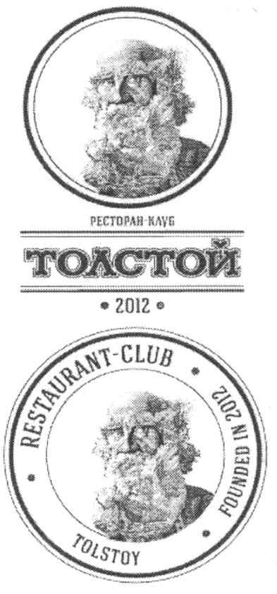 restaurant-club