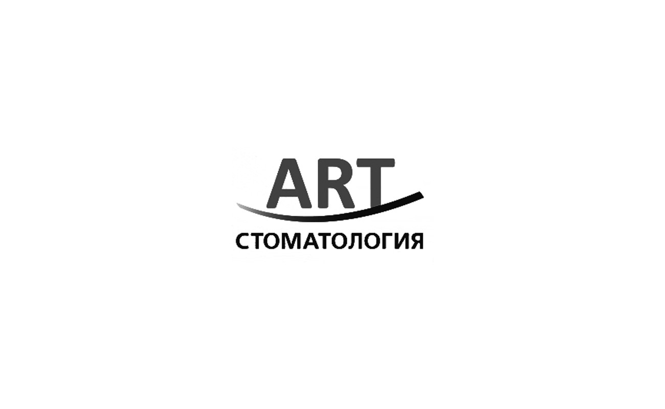 стоматология