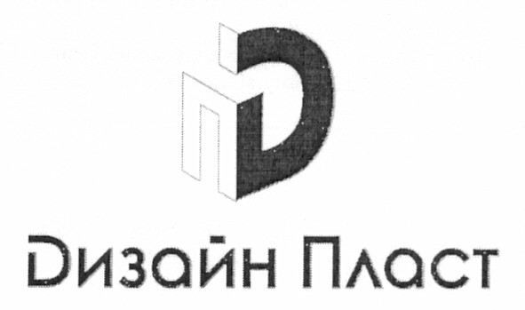 дизайн пласт