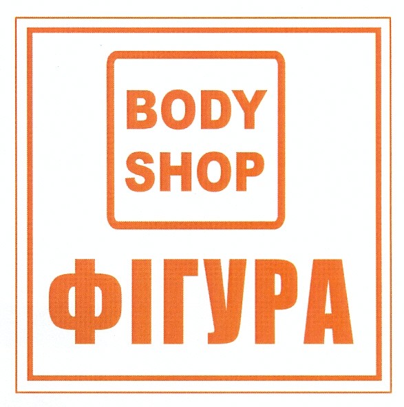 body shop
