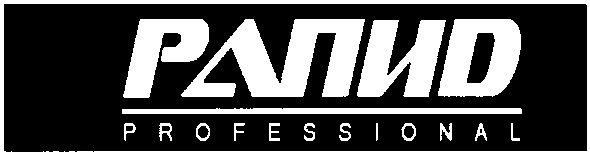 professional