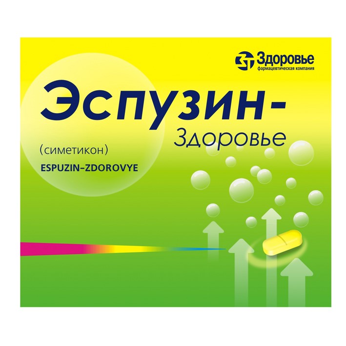 фармацевтическая компания