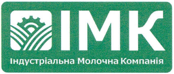 індустріальна молочна компанія