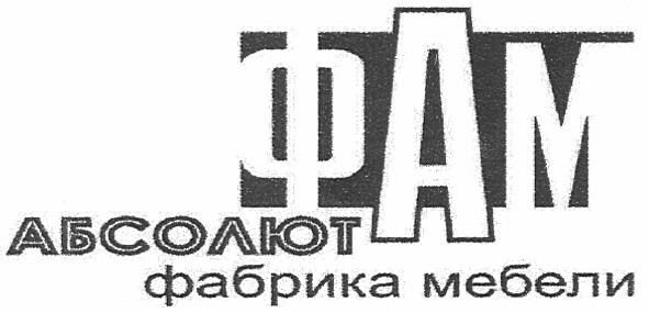 фабрика мебели
