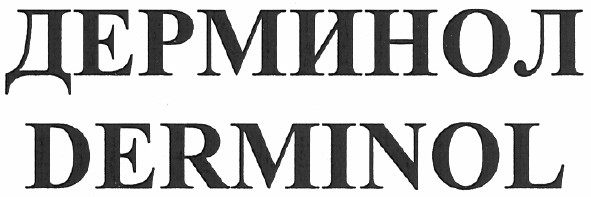 derminol