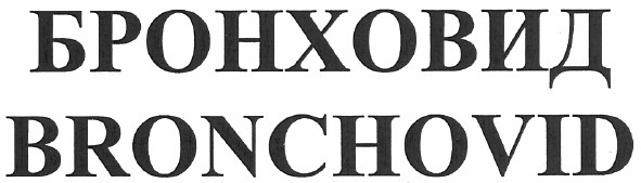 bronchovid