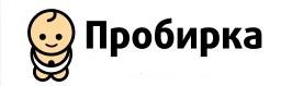 пробирка