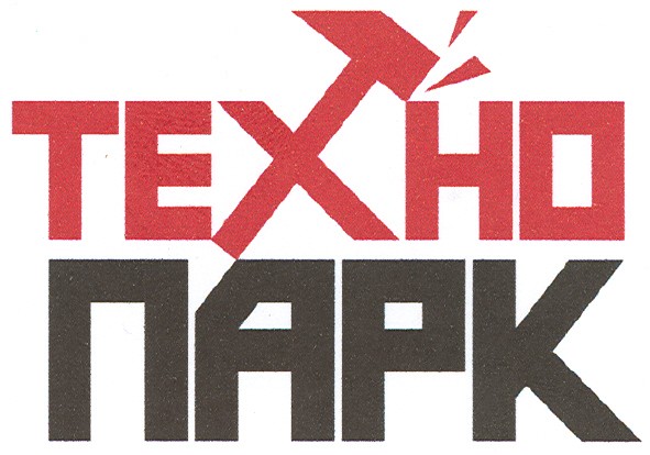техно парк