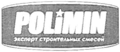 эксперт строительных смесей