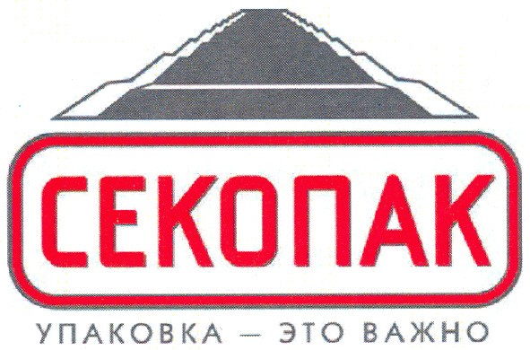 упаковка-это важно