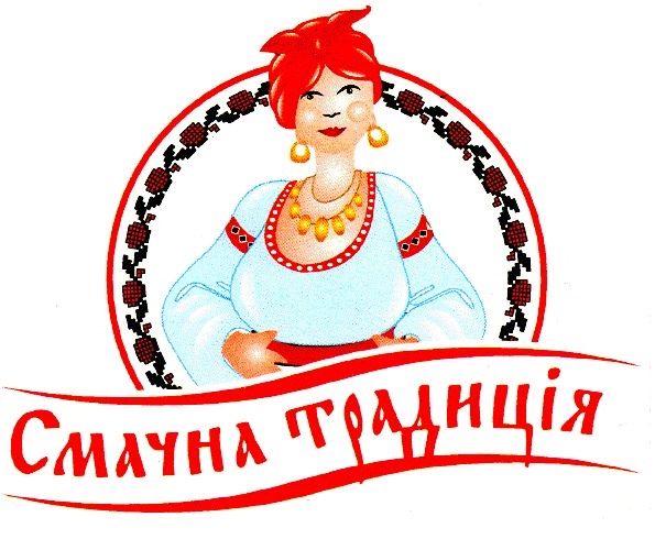 смачна традиція