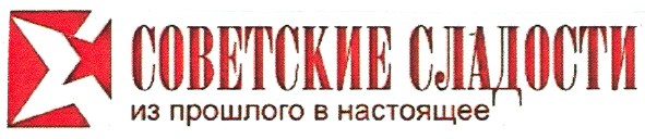 из прошлого в настоящее