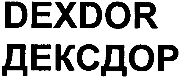 дексдор