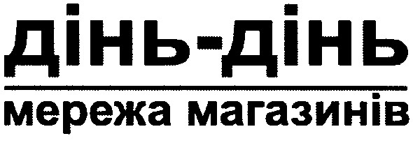 мережа магазинів