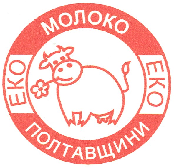 молоко полтавщини