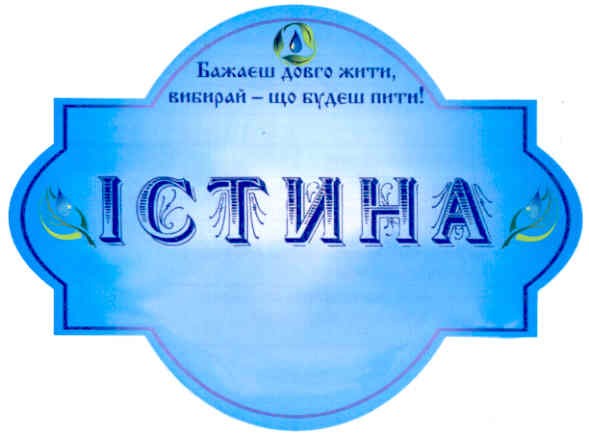 бажаєш довго жити. вибирай - що будеш пити!
