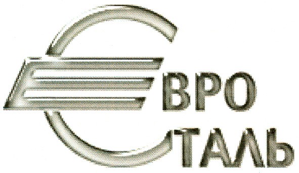 євро сталь