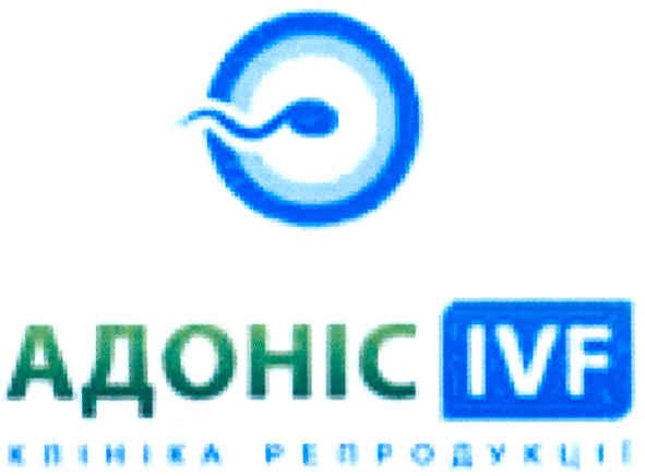 клініка репродукції