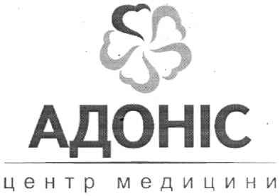 центр медицини