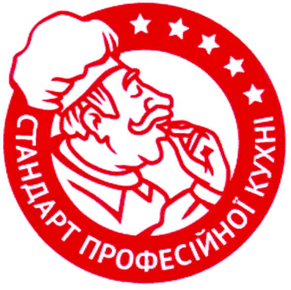 стандарт професійної кухні