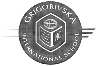 grigorivska international school