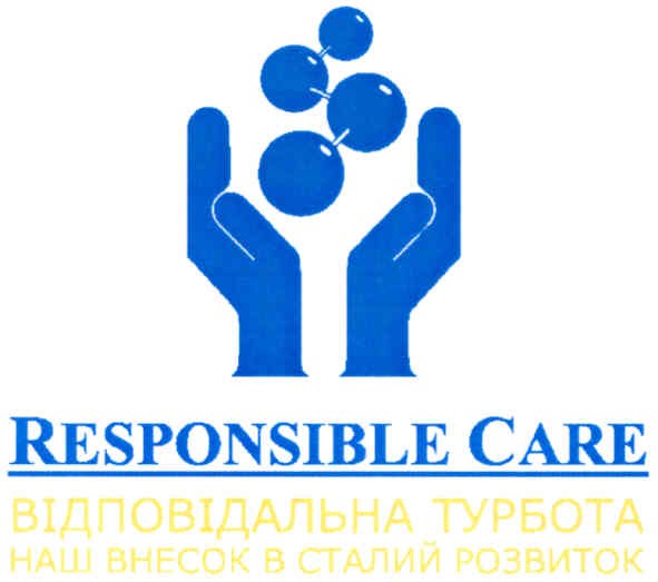 відповідальна турбота наш внесок в сталий розвиток