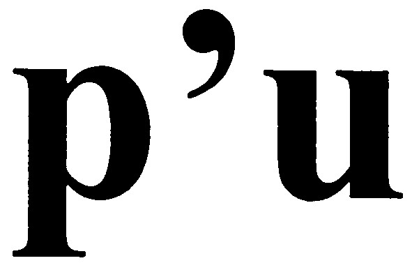 р`и