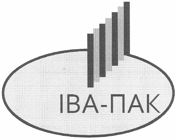 іва-пак