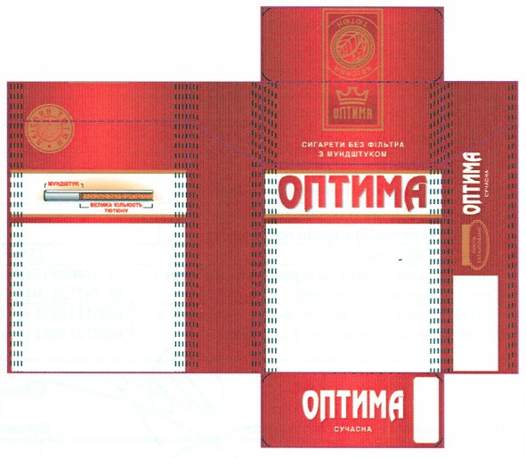 сигарети без фільтра з мундштуком