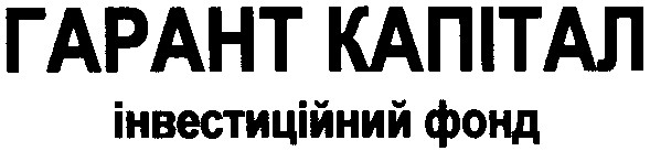 інвестиційний фонд