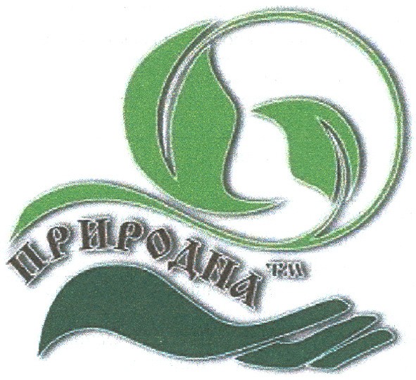 природна тм
