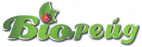 віорейд
