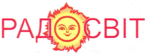радосвіт
