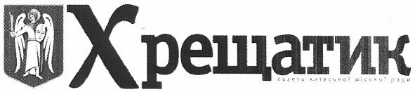 хрещатик