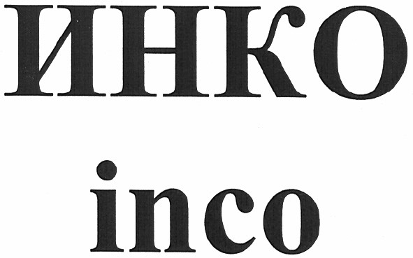 inco