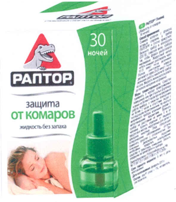 жидкость без запаха